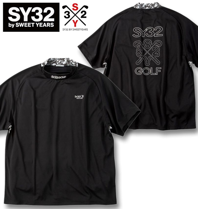 【全品尖んがり5倍】馬鹿でかい大いさ メンズ SY32 by SWEET YEARS ゴルフ グラフィック尖んがり 半袖 モックネック ティーシャツ 黒いこと 3L 4L 5L 6L 貨物輸送無料