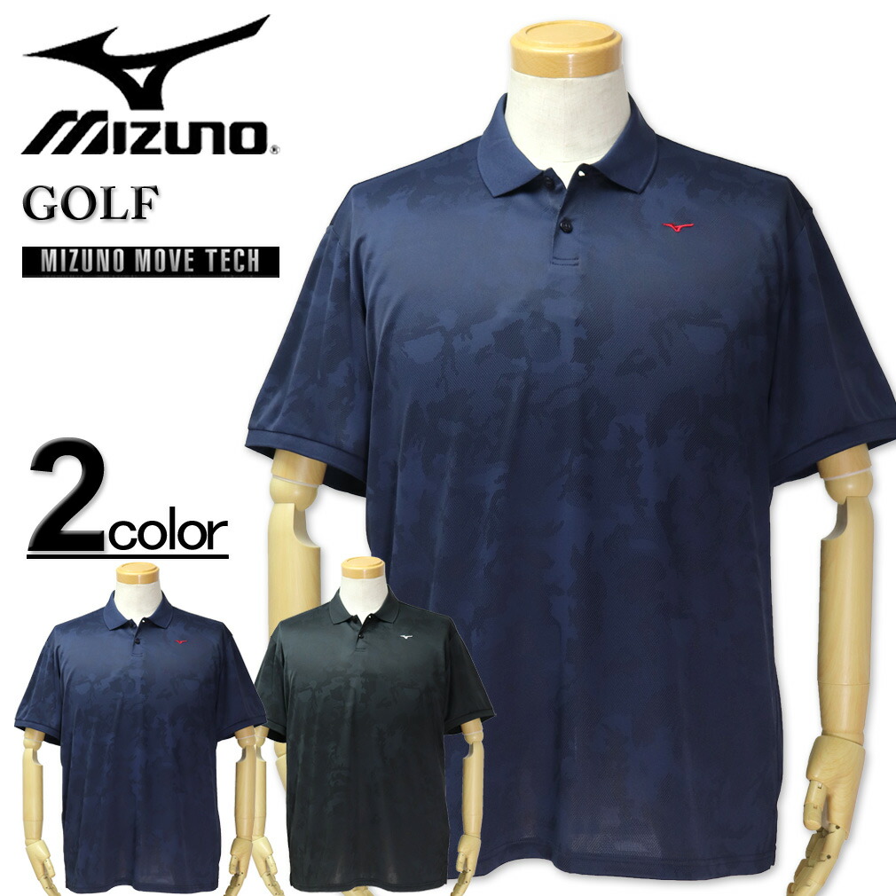 【楽天市場】【10％OFFクーポン対象】大きいサイズ メンズ MIZUNO ミズノ ドライ半袖ポロシャツ 3L 4L 5L 6L 送料無料  コンビニ受取対応商品 : 大きいサイズの専門店ビックリベロ