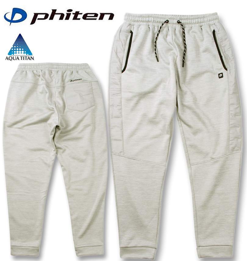 途轍も無い大きさ メンズ Phiten ボンディングフリース×タフタキルト ズボン下 オートミール 3L 4L 5L 6L 8L 貨物輸送無料