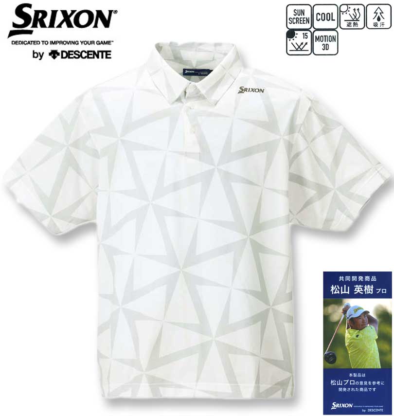 楽天市場】大きいサイズ メンズ SRIXON 松山プロ共同開発 ウインドミル