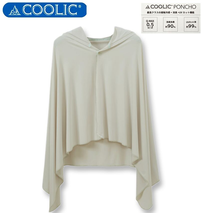 【全品尖んがり5倍】馬鹿でかい大いさ メンズ COOLIC(R) 冷感ポンチョ 太陽の光打つ手 ともし火薄墨色 5L 貨物輸送無料