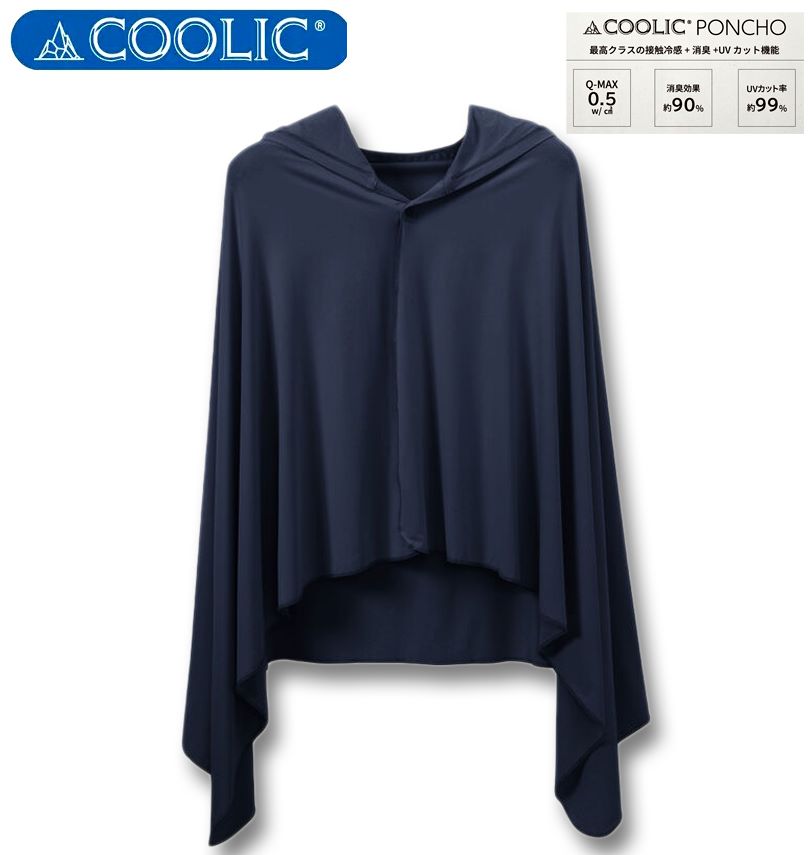 【全品尖んがり5倍】馬鹿でかい大いさ メンズ COOLIC(R) 冷感ポンチョ 太陽の光打つ手 米国海軍 5L 貨物輸送無料