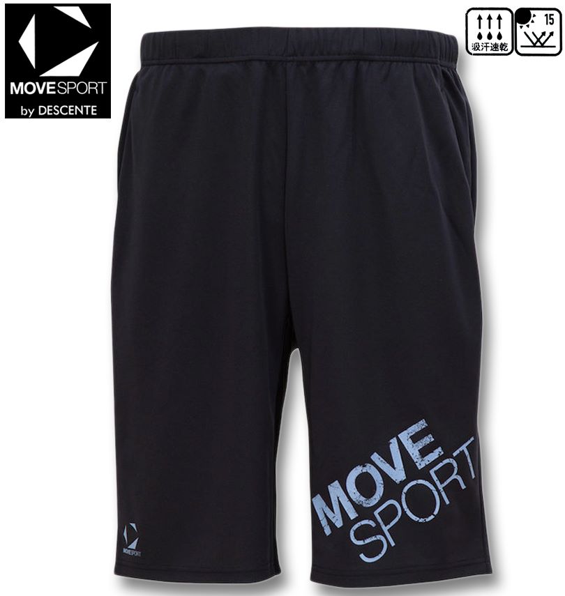 大きいサイズ メンズ MOVESPORT ビッグロゴ ハーフパンツ ネイビー 3L 4L 5L 6L 送料無料