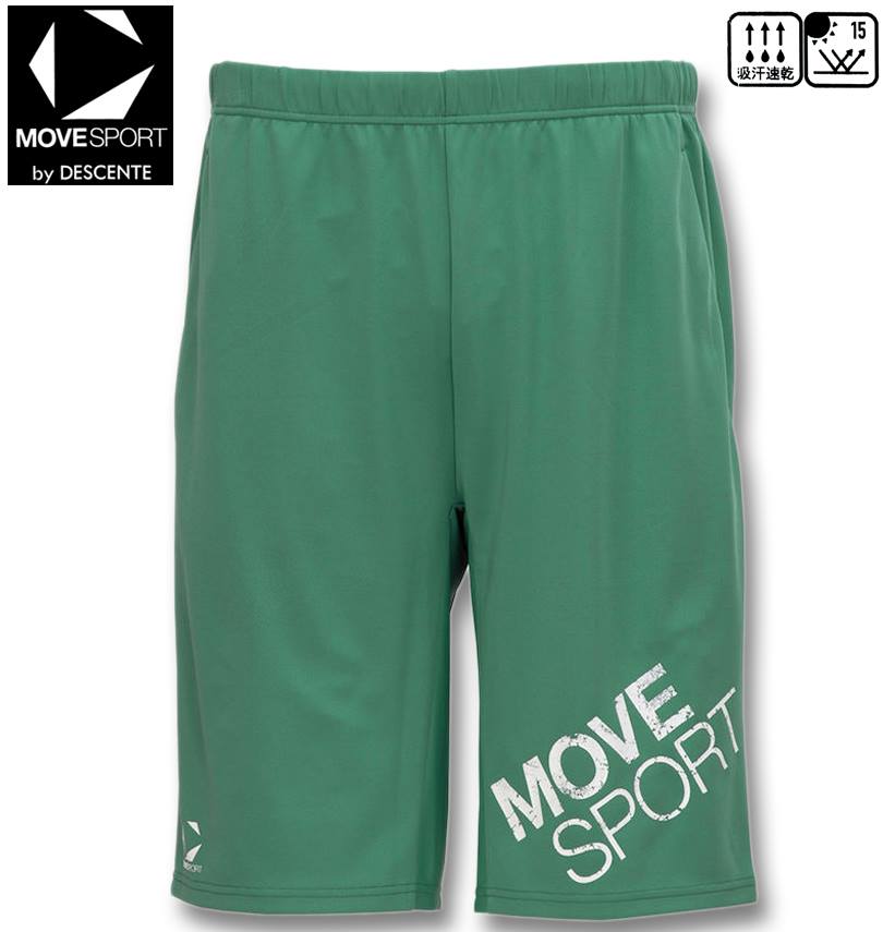 途轍も無い大きさ メンズ MOVESPORT ビッグロゴタイプ 二分の一ズボン下 緑であること 3L 4L 5L 6L 貨物輸送無料
