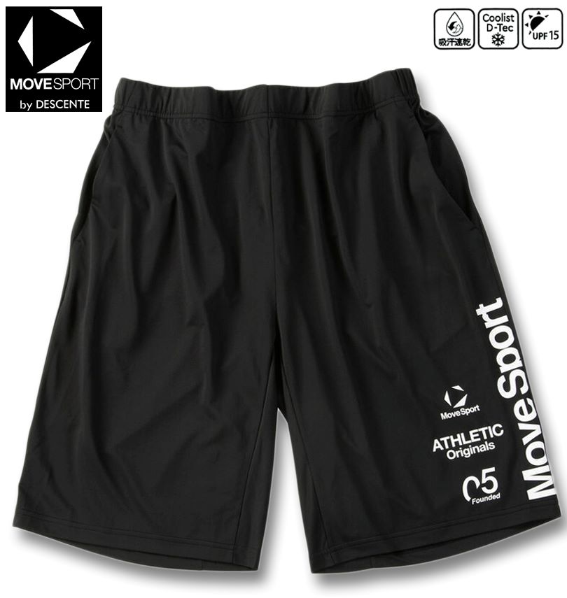 【全品尖んがり5倍】大層らしい大きさ メンズ MOVESPORT ムーブスポーツ クーリスト 二分の一ズボン下 黒いこと 3L 4L 5L 6L 貨物輸送無料