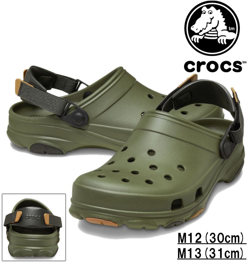馬鹿でかい大きさ メンズ crocs クロックス サンダル (ALL TERRAIN CLOG) アーミーグリーン M12/30糎 M13/31糎 貨物輸送無料