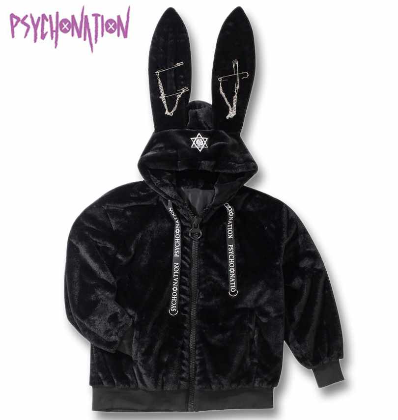 大きいサイズ メンズ PSYCHO NATION うさ耳 チェーン付 フード ファー ブルゾン ブラック 3L 4L 5L 6L 送料無料｜大きいサイズの専門店ビックリベロ