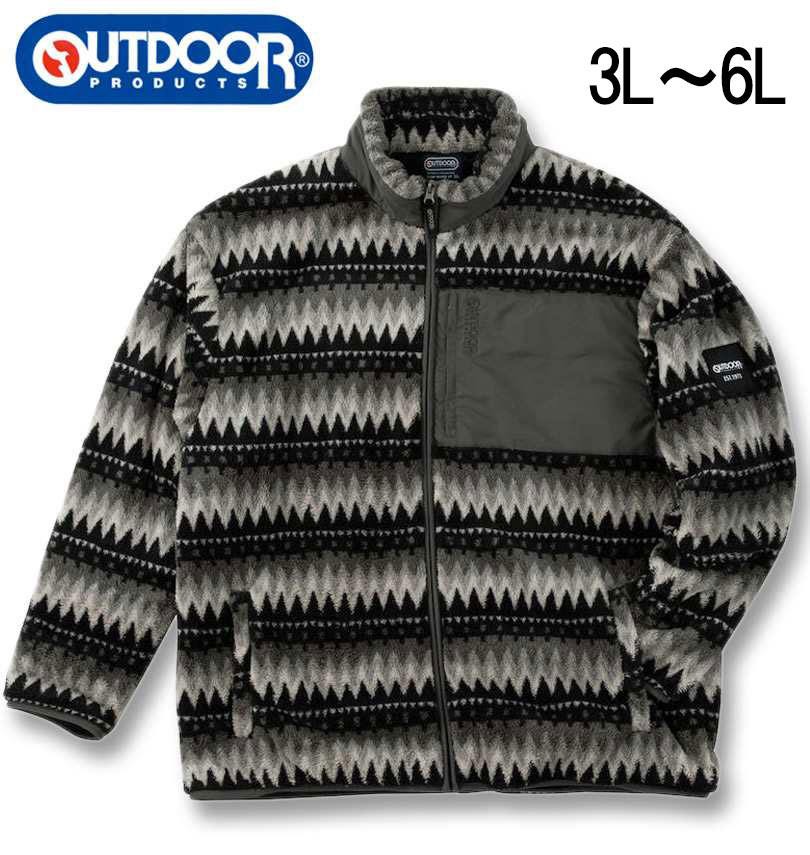 馬鹿でかい大きさ メンズ OUTDOOR PRODUCTS ボアフリース 裏メッシュ 上衣 黒いこと系 3L 4L 5L 6L 貨物輸送無料
