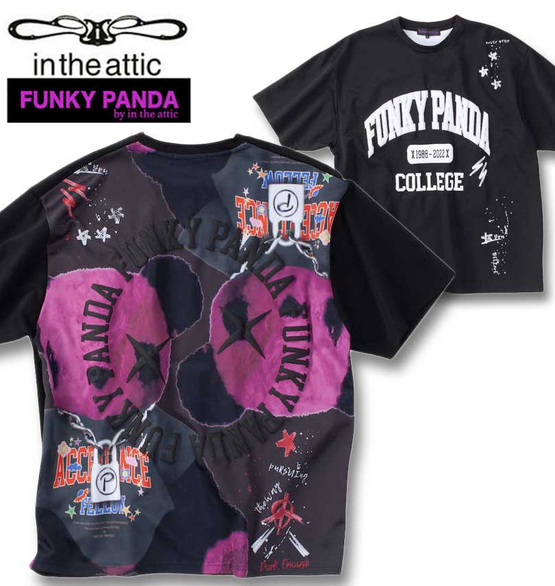 楽天市場】大きいサイズ メンズ FUNKY PANDA by in the attic