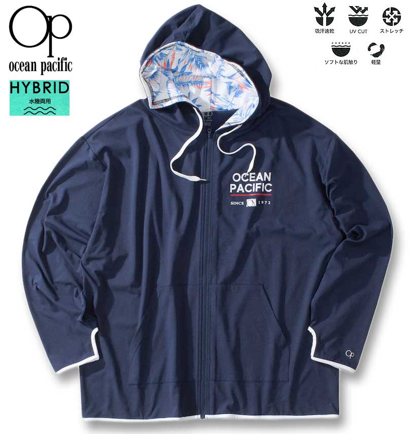 【全品尖んがり5倍】大層らしい大きさ メンズ OCEAN PACIFIC PEARTEX UV 長袖 フルジップパーカー 混雑時かばい立て 米国海軍 3L 4L 5L 6L 貨物輸送無料