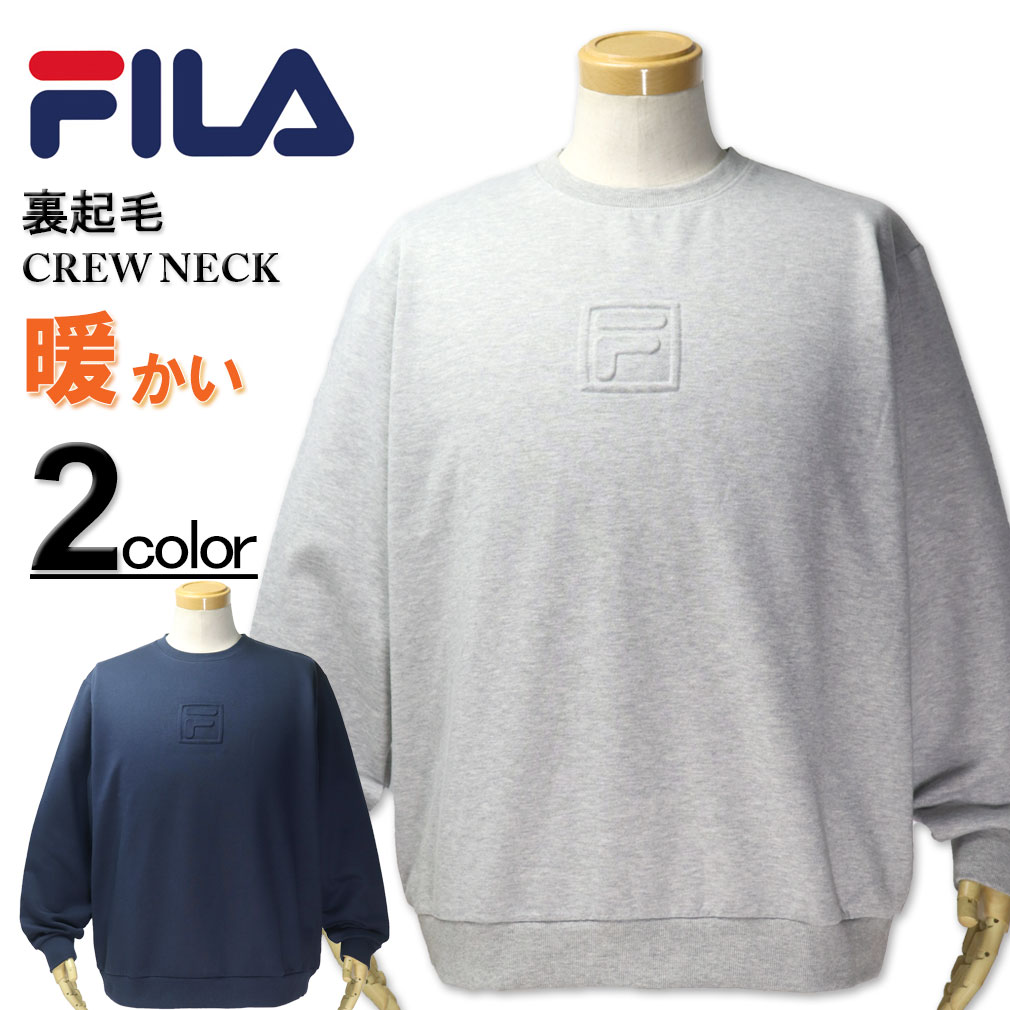 楽天市場】大きいサイズ メンズ FILA フィラ ウインドブレーカー