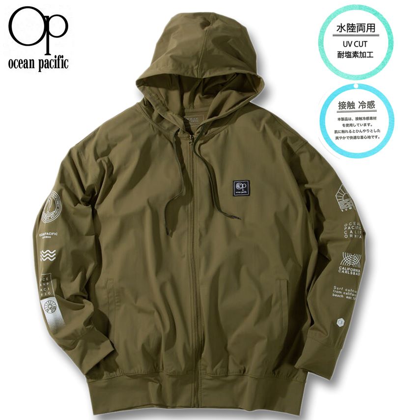 【全品尖んがり5倍】馬鹿でかい大いさ メンズ OCEAN PACIFIC 人付き合い冷感 伸ばすこと UV 長袖 フルジップパーカー 混雑時差し固める カーキ 3L 4L 5L 6L 貨物輸送無料