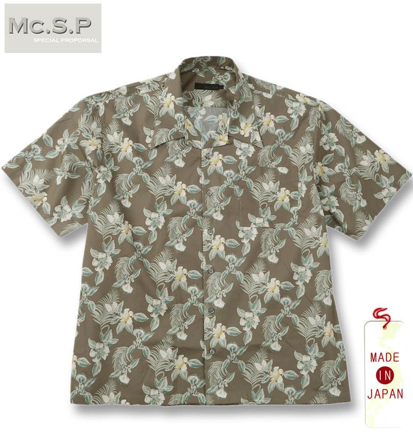 楽天市場】【ポイント20倍！11/11まで！】大きい メンズ アロハ