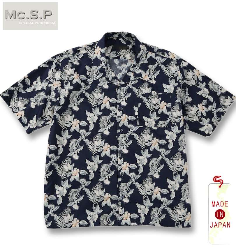 大きいサイズ メンズ Mc.S.P アロハ ブロード オープンカラー 半袖 シャツ ネイビー 1277-5281-2 3L 4L 5L 6L 楽天市場】Mc.S.P 大きいサイズ メンズ アロハブロードオープンカラー