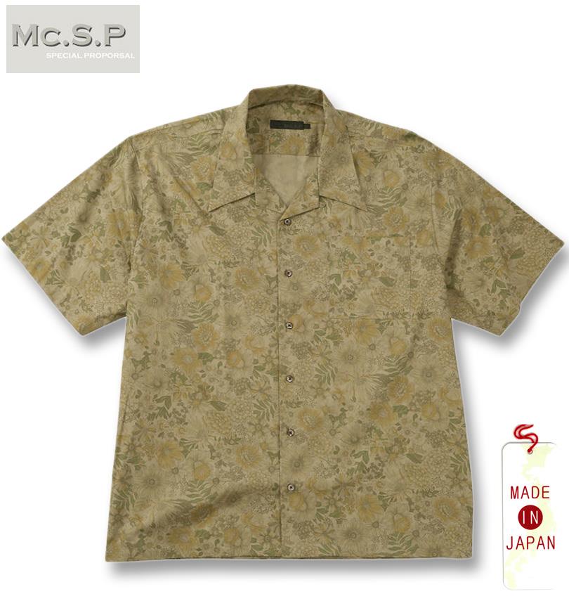 【全品尖んがり5倍】馬鹿でかい大きさ メンズ Mc.S.P ヴィンテージ ブロード 開けっ広げ色つや 半袖プルオーバー 真砂 3L 4L 5L 6L 貨物輸送無料