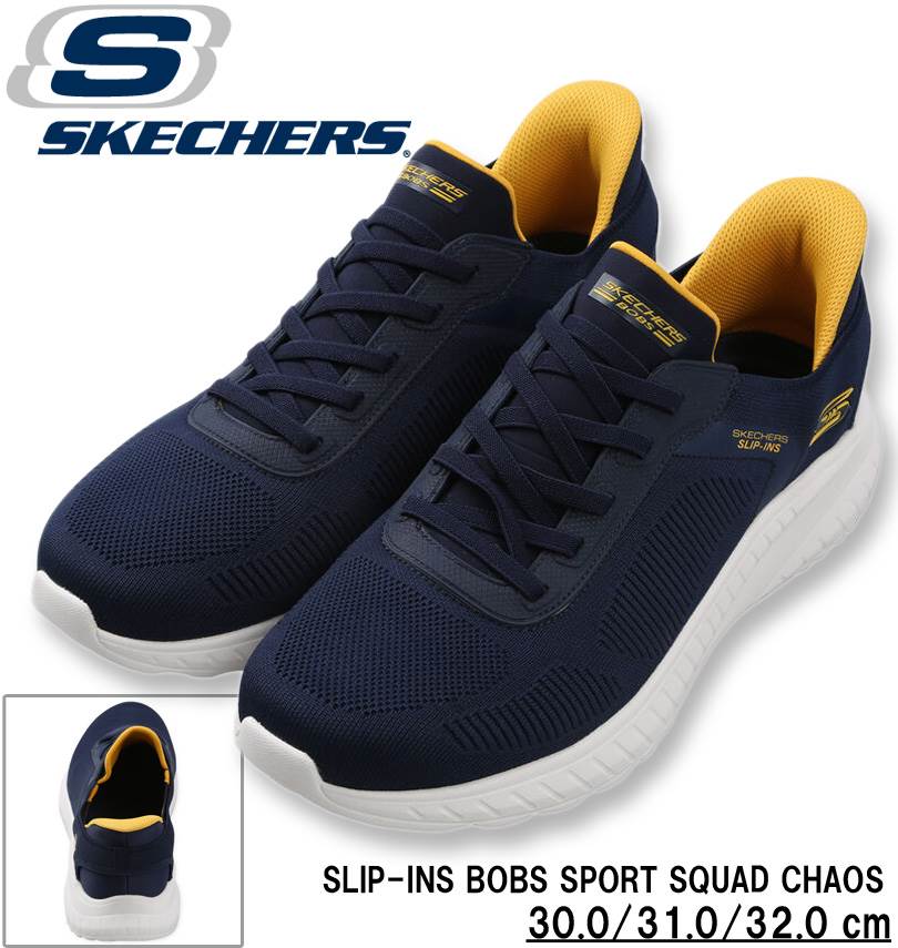 大きいサイズ メンズ SKECHERS スニーカー SLIP-INS BOBS SPORT SQUAD CHAOS ネイビー 1240-5362-2 30 31 32 楽天市場】【新商品】SKECHERS 大きいサイズ メンズ スニーカー(SLIP