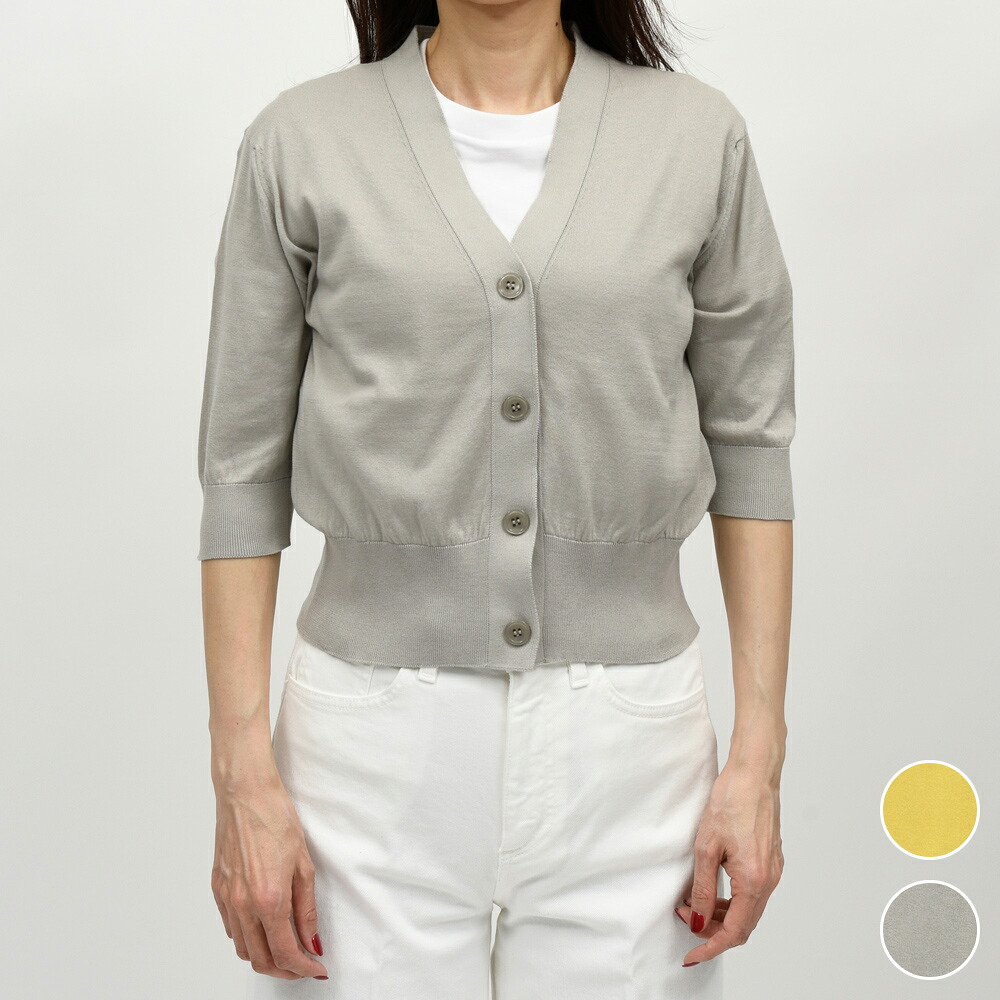 【S30】JOHN SMEDLEY(ジョンスメドレー) S4741 Vネックカーディガン 26061003030|biglietteria