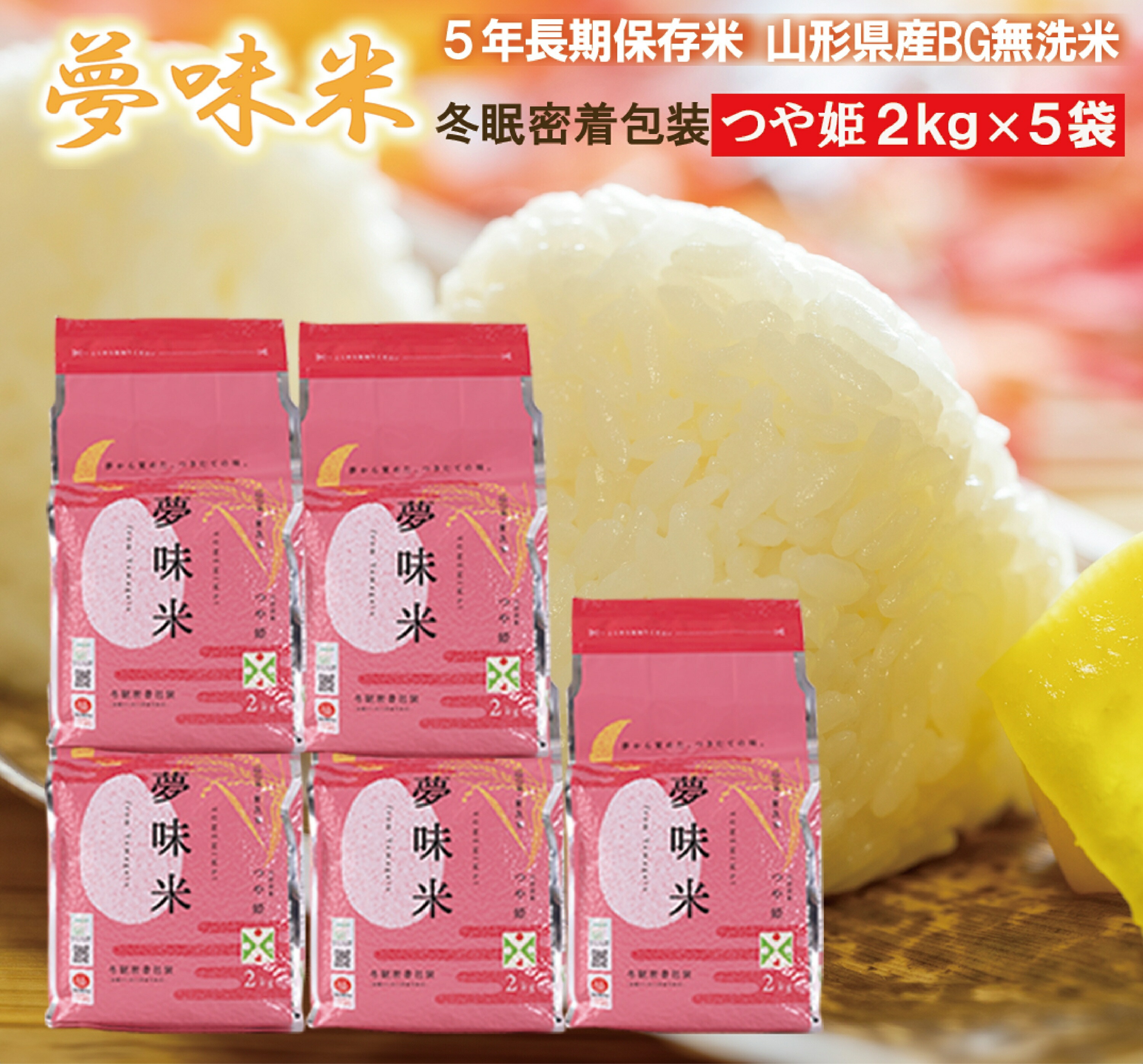 Amazon | 国産純粋はちみつ 1000g(1kg)×4本(4kg) 非加熱