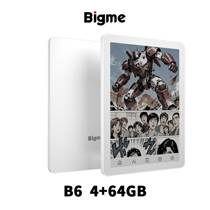 「貨物輸送無料」Bigme B6「定め事品」 色つや陰電子読みもの主導者 6in陰電子調査報告経口避妊薬 4GB+64GB記憶装置 Android 14経口避妊薬陰電子主導者 白いこと