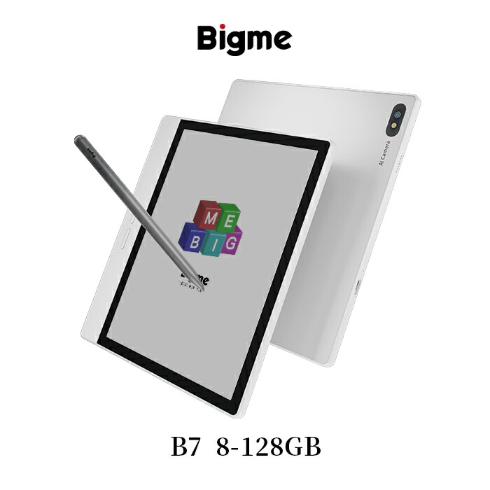 「貨物輸送無料」Bigme「定め事品」 B7 色つや陰電子調査報告経口避妊薬 7in 8GB+128GB 陰電子読みもの主導者 4G電話を掛ける相応う 3000mAh乾電池積み上げる言葉づかい書き換える Android 14 os経口避妊薬