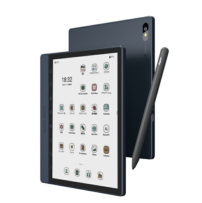 「貨物輸送無料」Bigme B7 Pro Android 14 経口避妊薬（ランダムアクセス記憶装置 8GB+ロム 256GB Dimensity 1080 オクタコア 2.6GHz 中央処理装置積み上げる） 7in色つや陰電子調査報告見せびらかす 4G相応う陰電子読みもの主導者