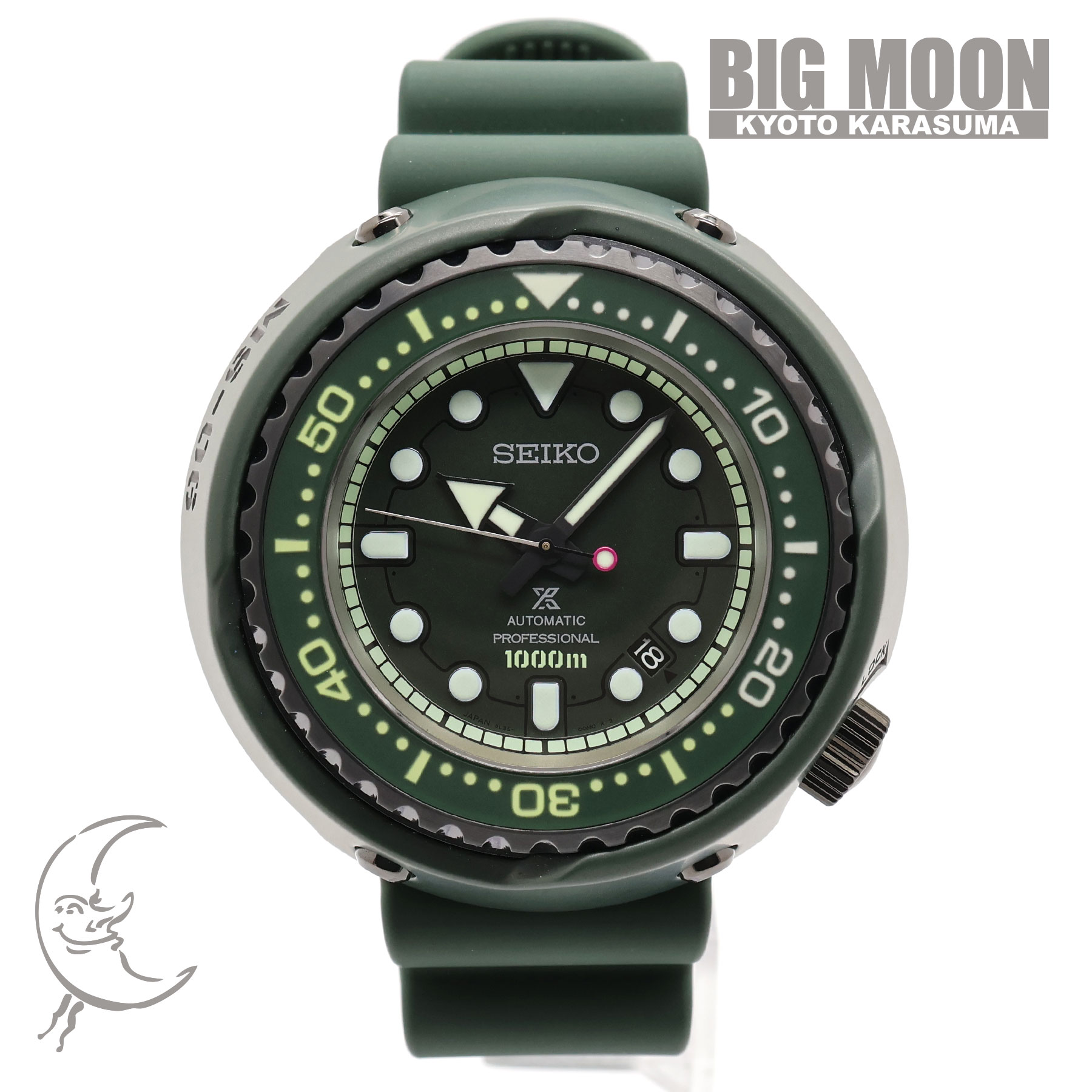 ★本日終了★　④スクマニ・プロスペックまとめ売り15本 廃盤オリカラ ☆本日終了☆ ④スクマニ・プロスペックまとめ売り15本 廃盤オリカラ