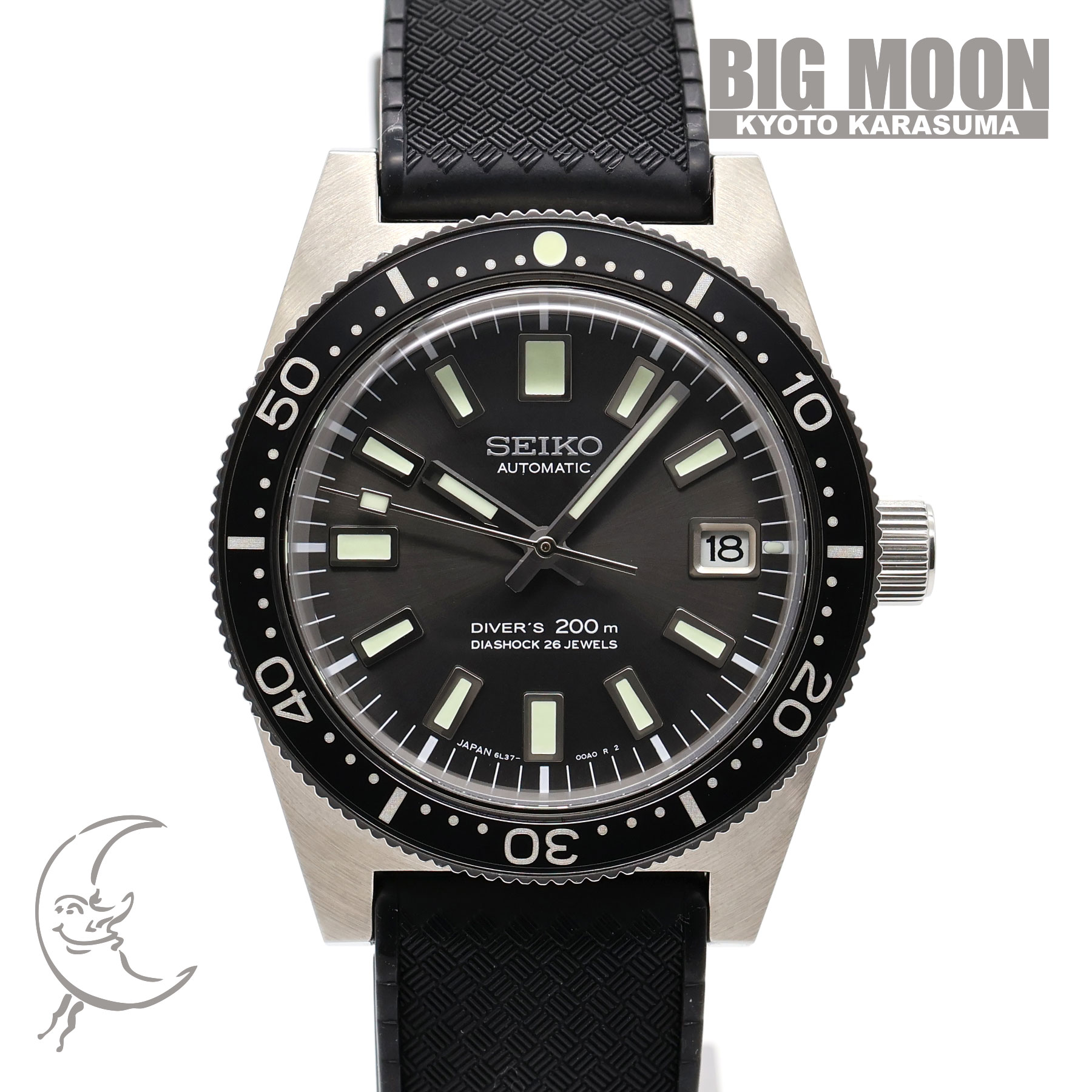 楽天市場】【中古】SEIKO セイコー PROSPEX プロスペックス 1965