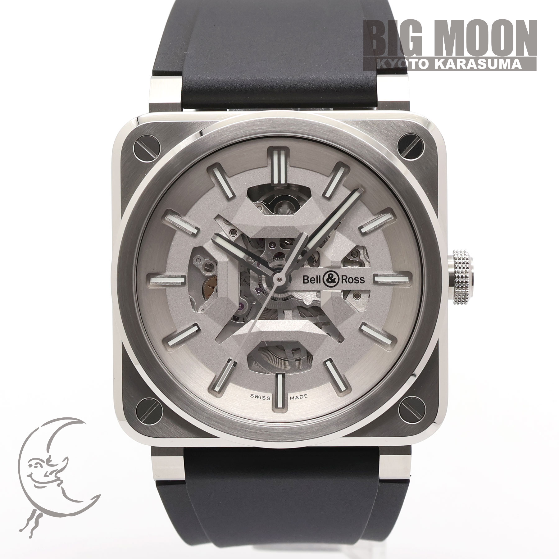 【中古】Bell&Ross　ベル＆ロス　BR-03 Skeleton Grey Steel 　世界限定250本　41mm　BR03A-GR-SKST/SRB 778,000円