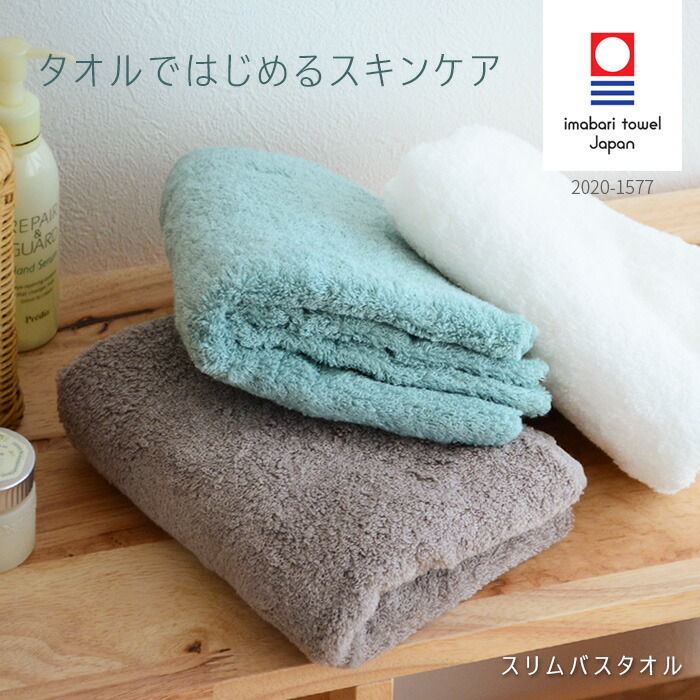 m*u様 コットン製タオルセット ホワイト ベージュ knt_42884_700-2.jpg