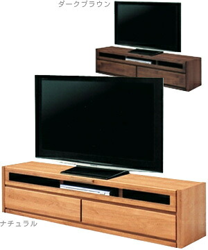 TVボード スカーレット 幅150cmアルダー材 ナチュラル ダークブラウンAVボード テレビ台 国産 日本製｜家具と雑貨　Bigmories