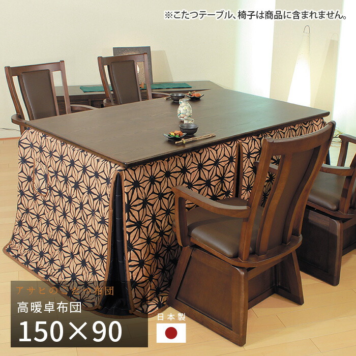 新やって行く特集 2026