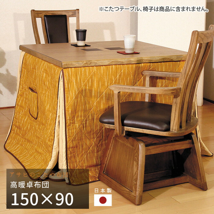 新やって行く特集 2026