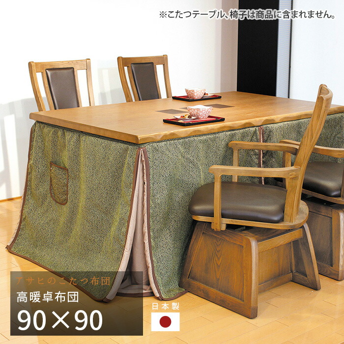 新やって行く特集 2026
