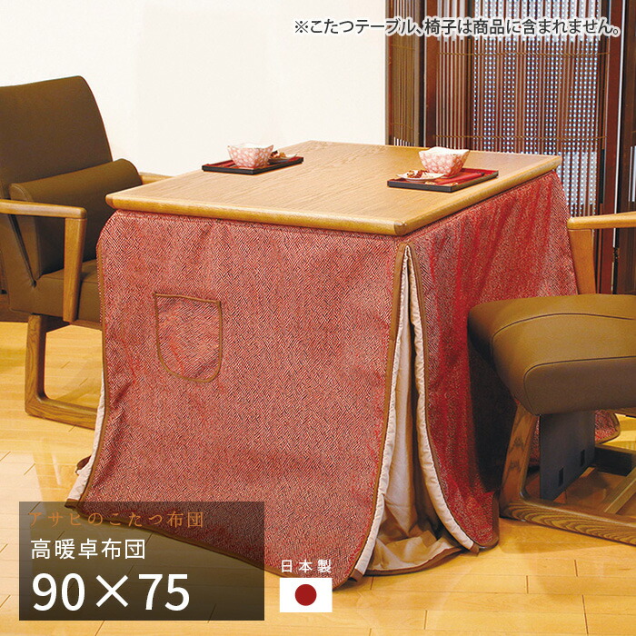 新やって行く特集 2026