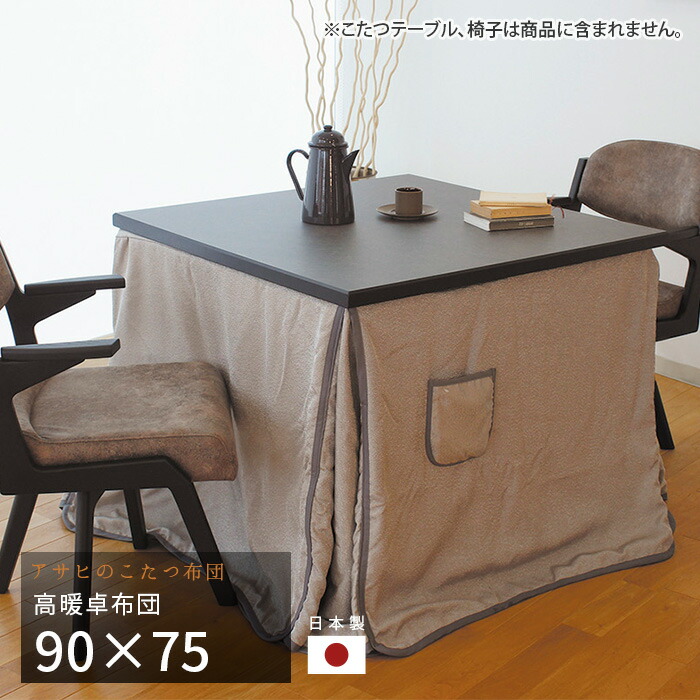 新やって行く特集 2026