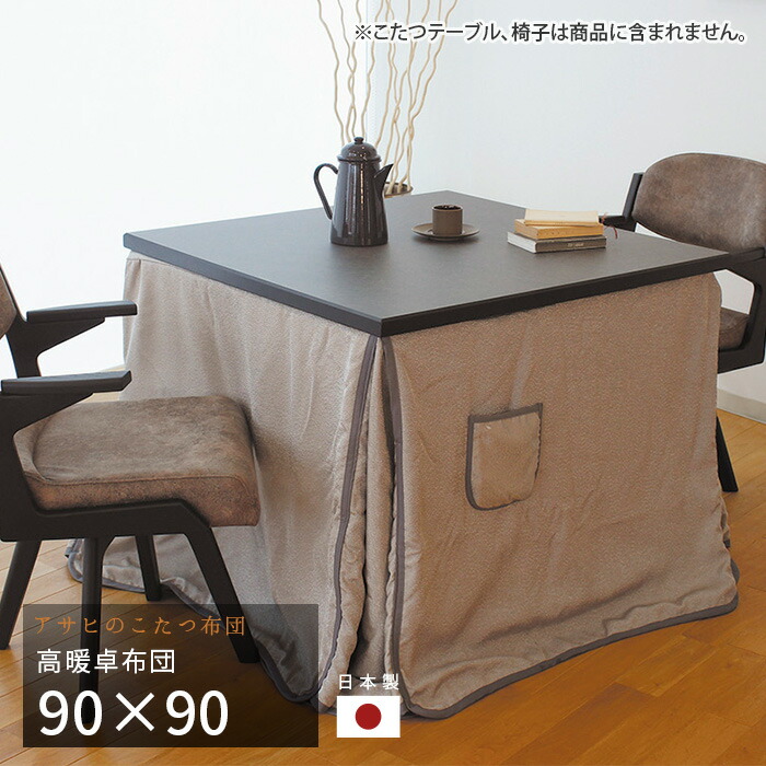 新やって行く特集 2026