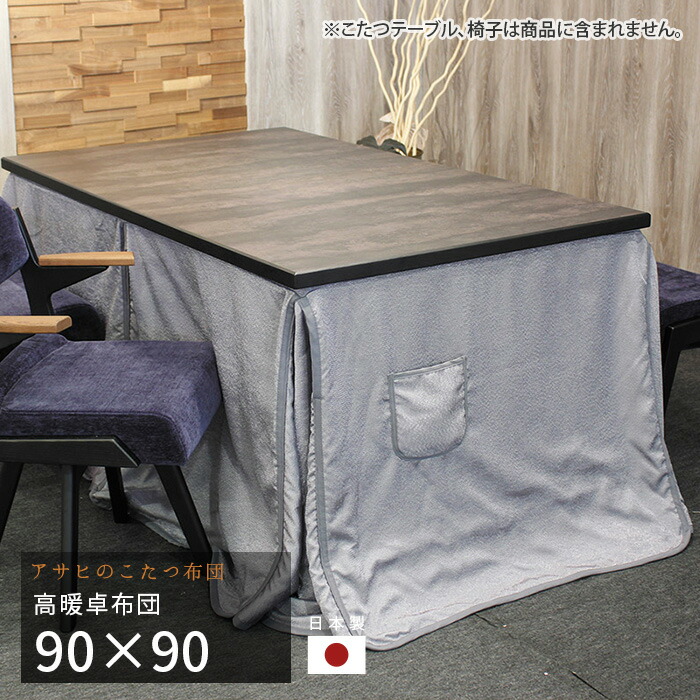 新やって行く特集 2026