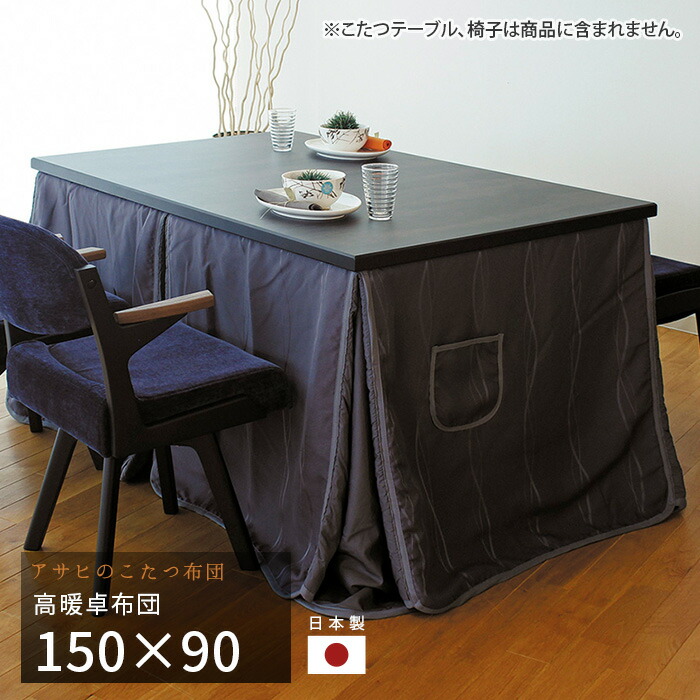 新やって行く特集 2026