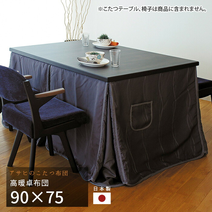 新やって行く特集 2026