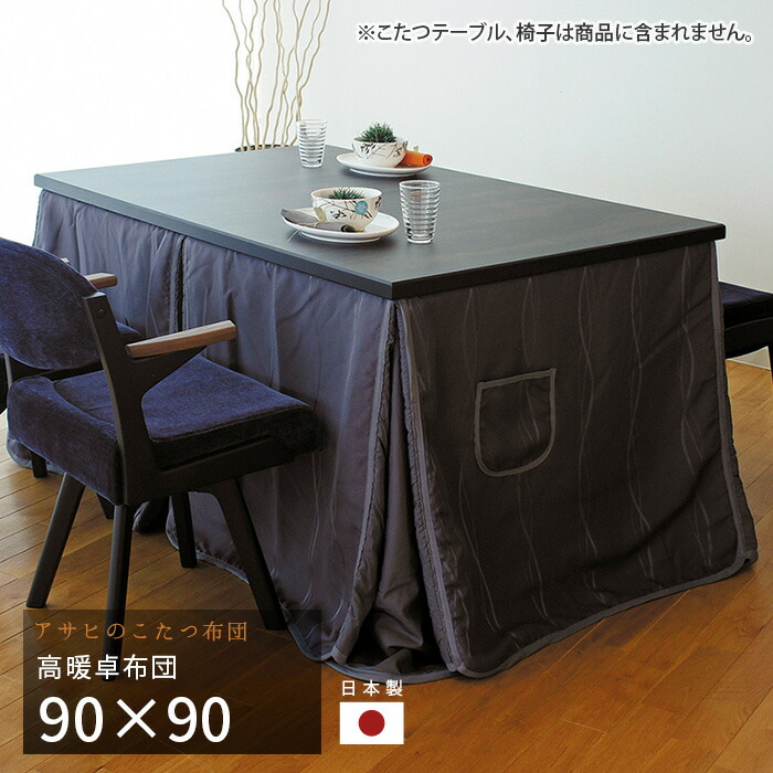 新やって行く特集 2026