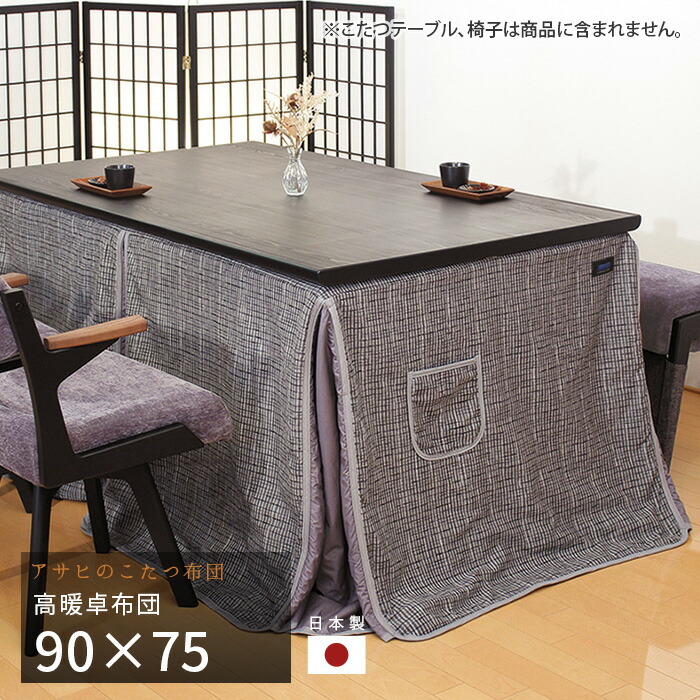 新やって行く特集 2026