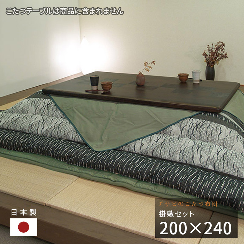 新生きて行く特集 2026