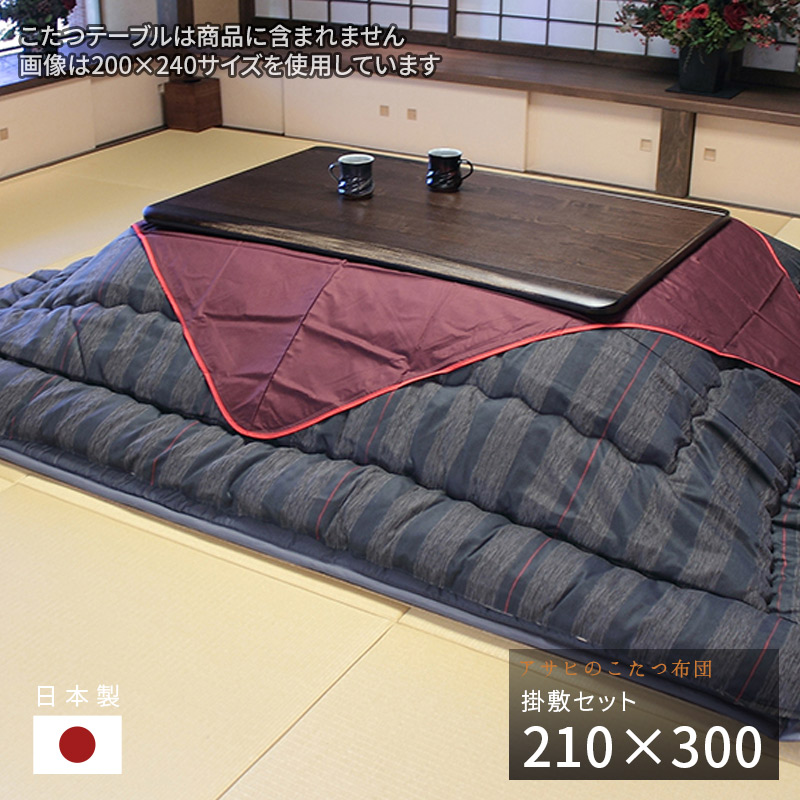 新やって行く特集 2026
