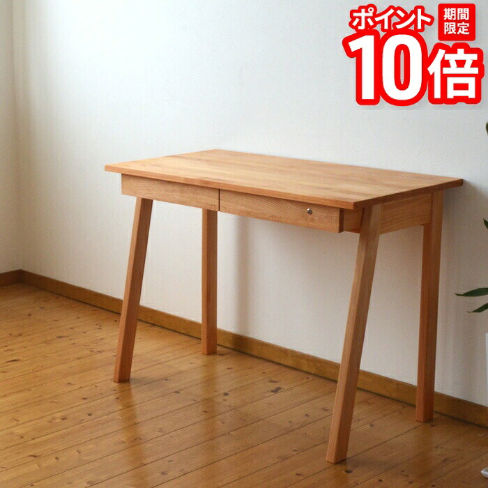 【P10倍★要エントリー!19日20時~】デスク Kukka 幅110cm アルダー 学習机 天然木 杉工場 完成品 日本製 シンプル コンパクト ナチュラル 引出し付き 国産 テレワーク リモートワーク 送料無料|家具と雑貨 Bigmories