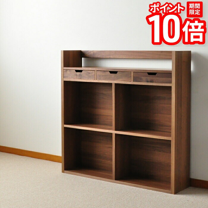 【P10倍★要エントリー!19日20時~】シェルフ Kukka 幅110cm ウォールナット 完成品 日本製 ブックシェルフ 本棚 書棚 杉工場 天然木 オイル仕上げ 引出し付き ダークブラウン 国産 送料無料|家具と雑貨 Bigmories
