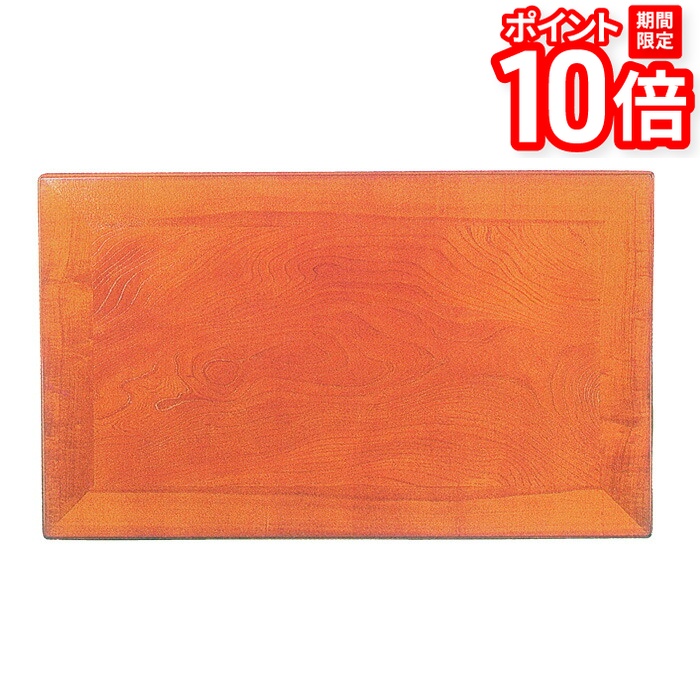 【P10倍★要ｴﾝﾄﾘｰ!19日20時~】こたつ 天板 のみ 150&times;90cm 片面 長方形 105cm こたつ用 欅突板 ケヤキ ブラウン色 こたつ板 こたつ天板 木製 日本製 国産 送料無料｜家具と雑貨　Bigmories
