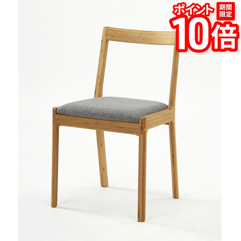 【P10倍★要ｴﾝﾄﾘｰ!19日20時~】椅子 チェア TEORI 竹のダイニングチェア R DINING CHAIR チェア 肘なし アームレス シンプル 布 レザー 天然木 木目 木製 ナチュラル テオリ 国産 日本製｜家具と雑貨　Bigmories