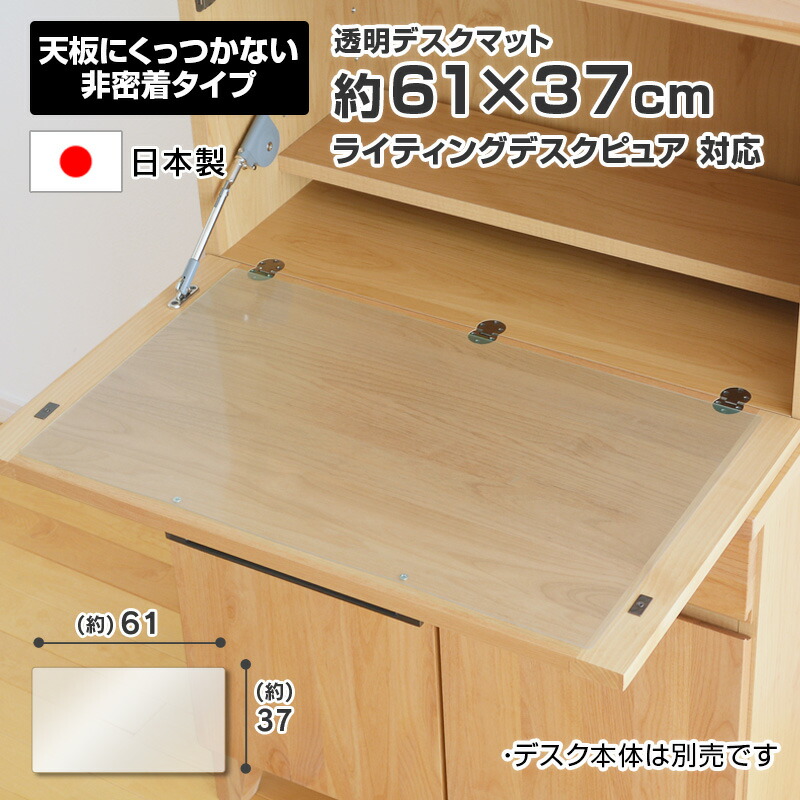 楽天市場】追加スライドカウンター 1枚 ライティングデスク