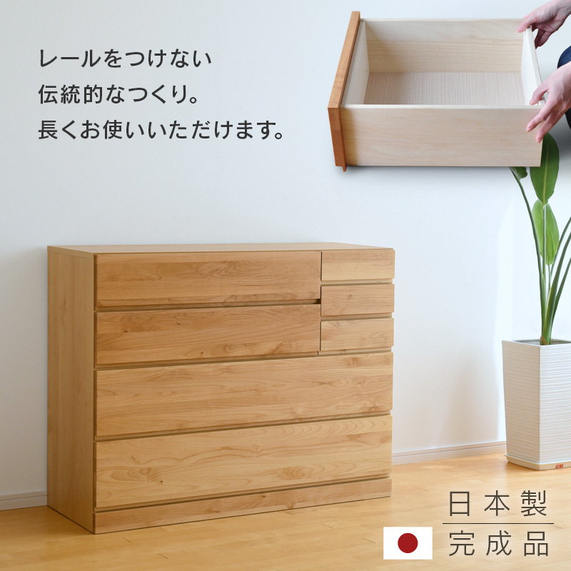 楽天市場】幅80cm 6段 Mori ハイチェスト 完成品 国産 チェスト タンス 