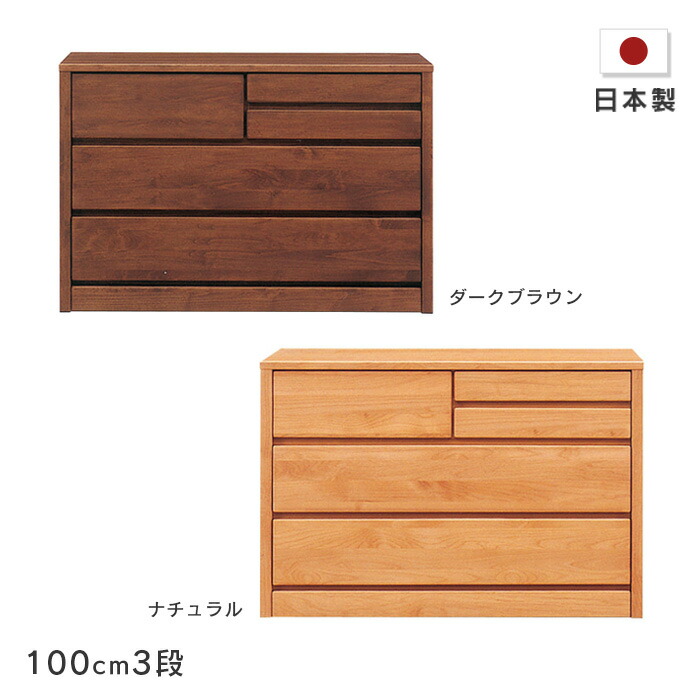 マ*ャ様 木製ダークブラウン箪笥 6引き出し マ*ャ様 木製ダークブラウン箪笥 6引き出し